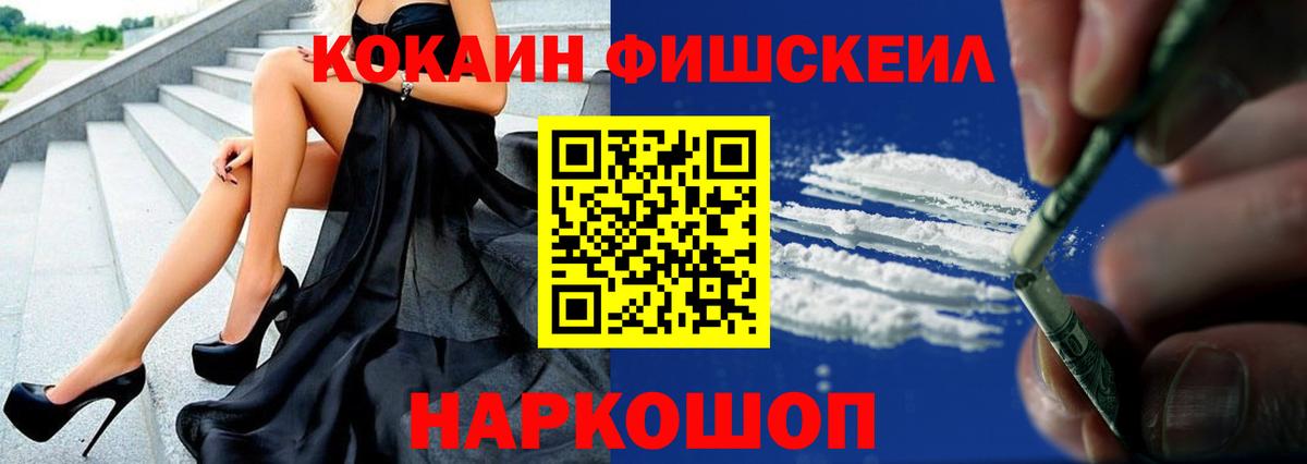 Кокаин 98%  COCAIN  Армавир  Вход с VPN  Cocaine Эквадор 