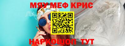 меф VHQ Сланцы