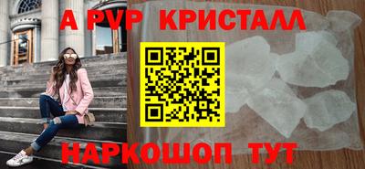 героин Славгород