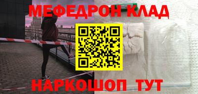 твердый Славянск-на-Кубани