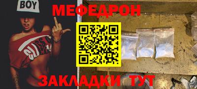 твердый Славянск-на-Кубани