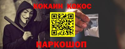 героин Славгород