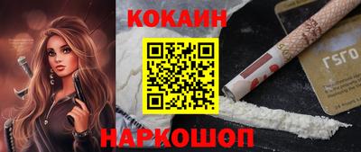 героин Славгород