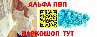 меф VHQ Сланцы