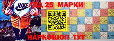 героин Славгород