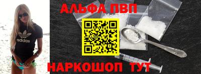 меф VHQ Сланцы