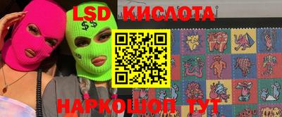 героин Славгород