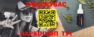 героин Славгород