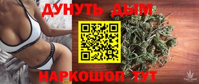 меф VHQ Сланцы