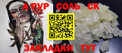 героин Славгород