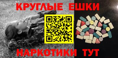героин Славгород