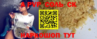 твердый Славянск-на-Кубани