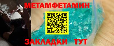 меф VHQ Сланцы