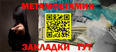 твердый Славянск-на-Кубани