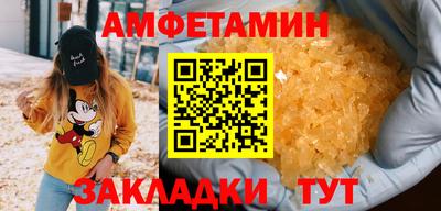 меф VHQ Сланцы