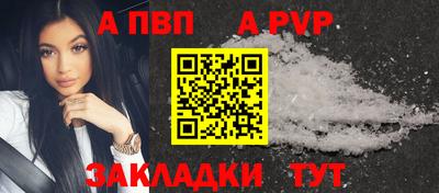 меф VHQ Сланцы
