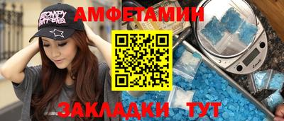 героин Славгород