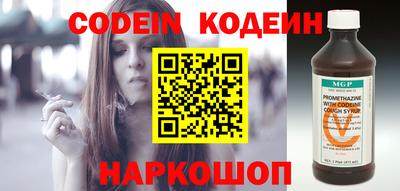 героин Славгород