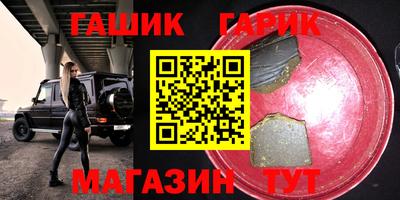 героин Славгород
