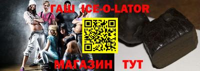 меф VHQ Сланцы