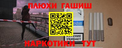 меф VHQ Сланцы