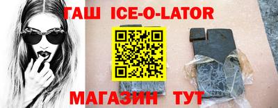 меф VHQ Сланцы