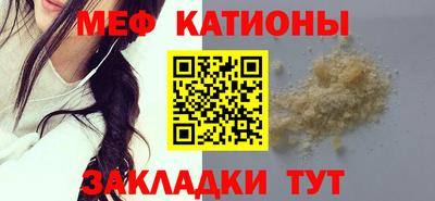 меф VHQ Сланцы