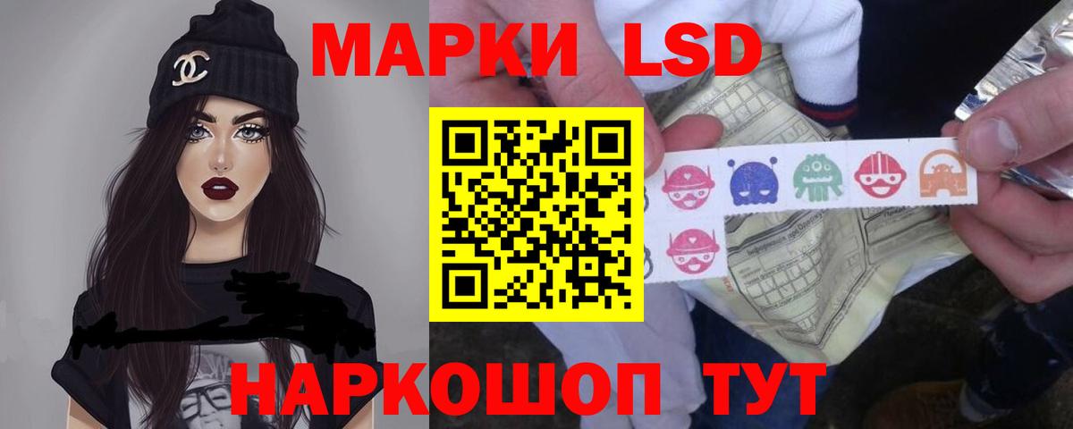 LSD-25 экстази  Лсд 25 экстази кислота  hydra зеркало  Армавир  ЛСД экстази кислота  Вход с VPN 