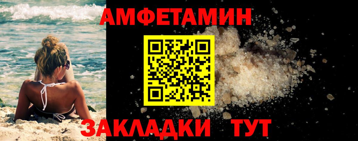МЕТАМФЕТАМИН Methamphetamine  Вход с VPN  Армавир  МЕТАМФЕТАМИН Methamphetamine 