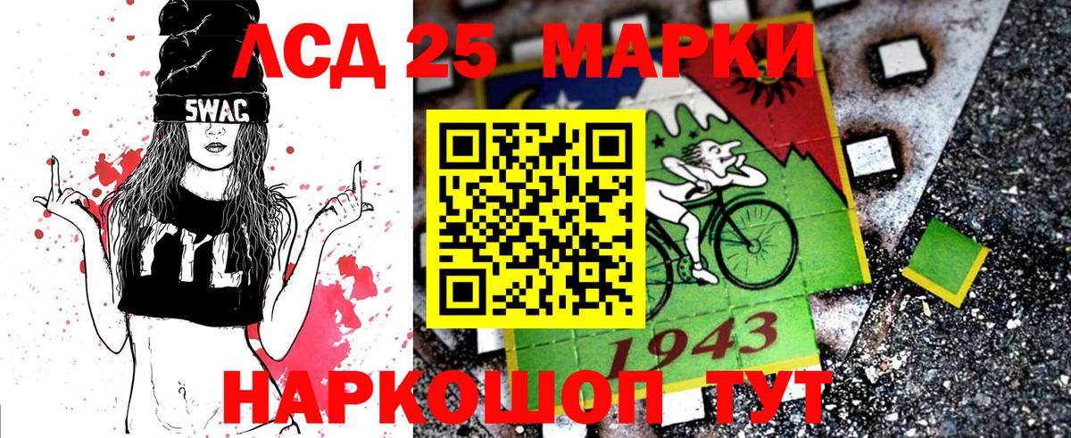 Армавир  Марки NBOMe 1500мкг  Марки NBOMe 1500мкг  Вход с VPN 