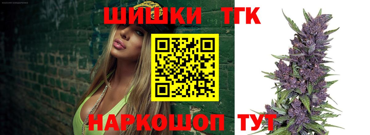 Бошки марихуана сатива Армавир
