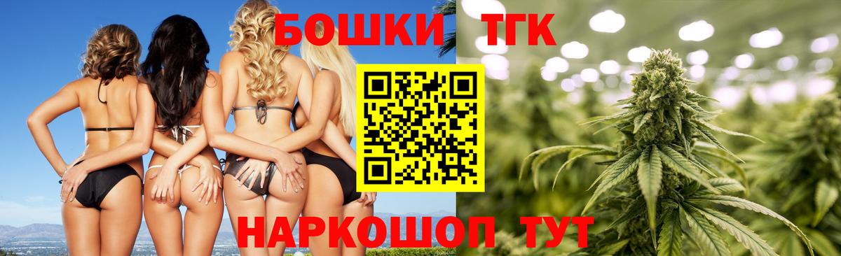 Конопля гибрид  Бошки марихуана THC 21%  Канабис White Widow  Вход с VPN  Армавир 